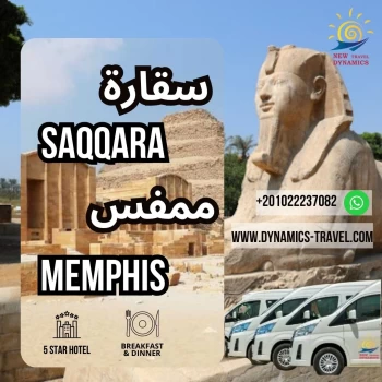 6 Adults 6 Days 5 Nights to Cairo, Aswan, Luxor, Sakkara, Memphis by train