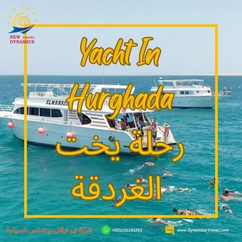 DAY TOUR ON YACHT INCLUDED 2 DIVE WITH LUNCH AT HURGHADA