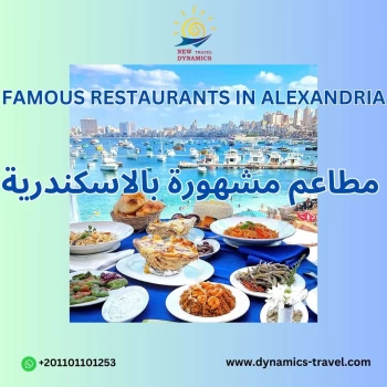 PRIVATE FOOD TOUR TO THE FAMOUS RESTAURANT IN ALEXANDRIA