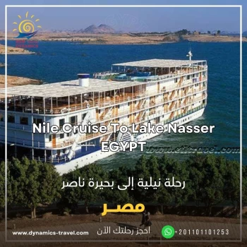 5 days to Lake Nasser from Aswan to Abu Simbel