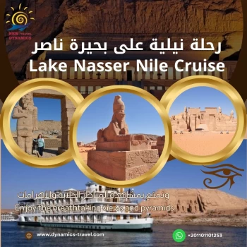 Movenpick Prince Abbas Lake Nasser Cruise