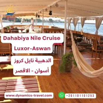 Dahabiya Nile Cruise Aswan/Luxor 03 Nights