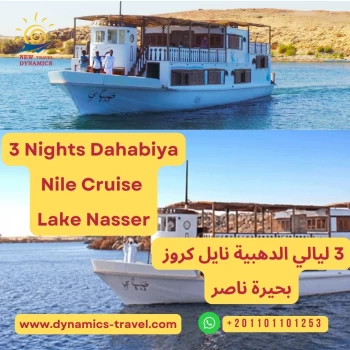 3 Nights Dahabiya Nile Cruise from Abu Simbel to Aswan