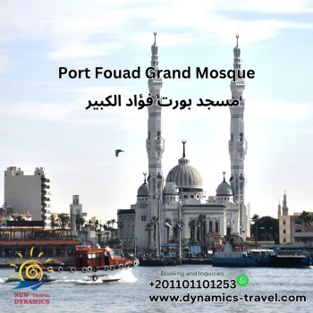 Port Fouad Grand Mosque