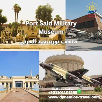 Port Said Military Museum